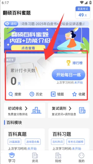 ��˶�ٿ����������ֻ���