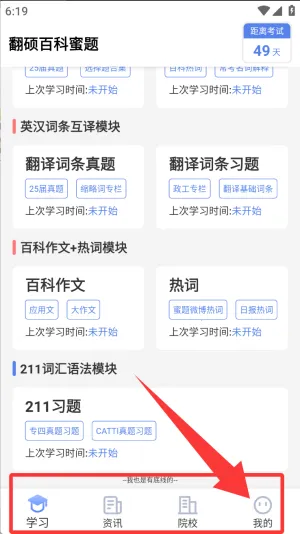 ��˶�ٿ����������ֻ���