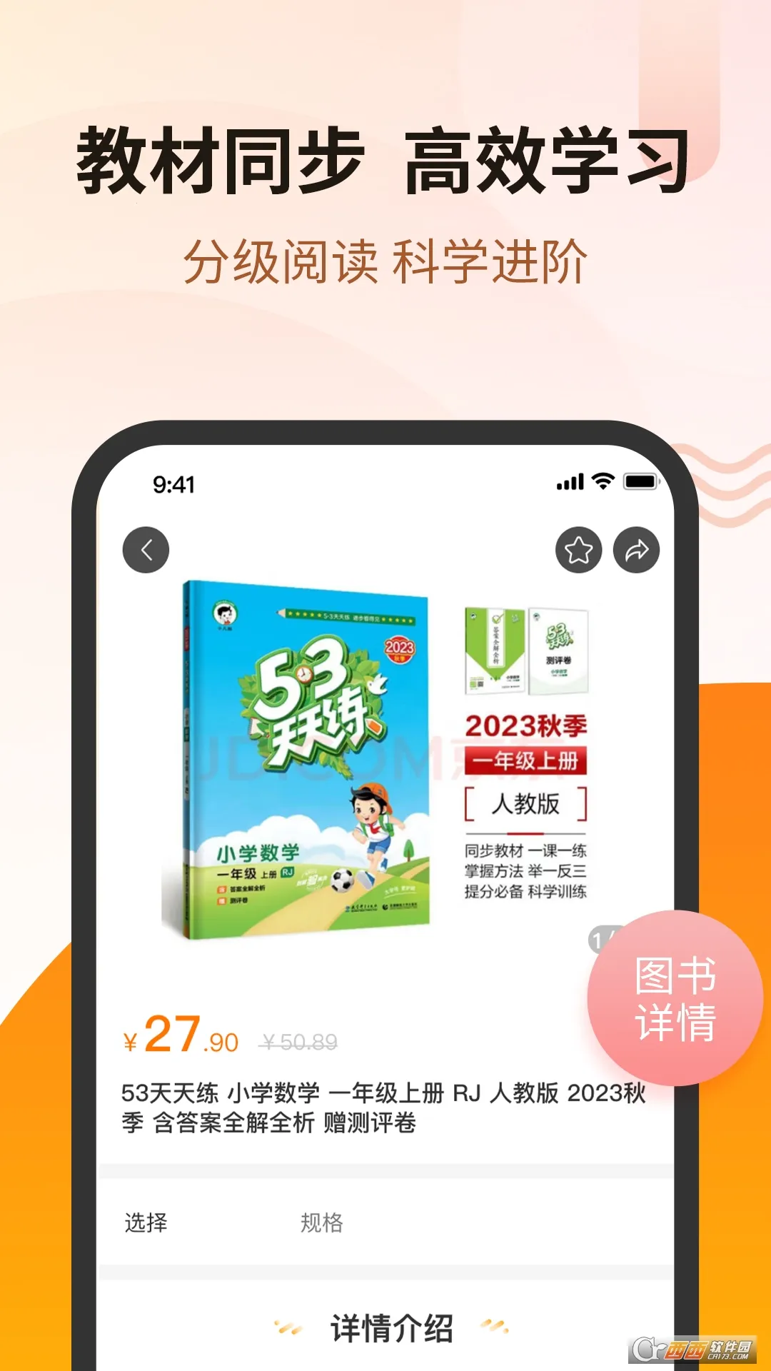 �ս���2026�ٷ�����v2.5 �ֻ���