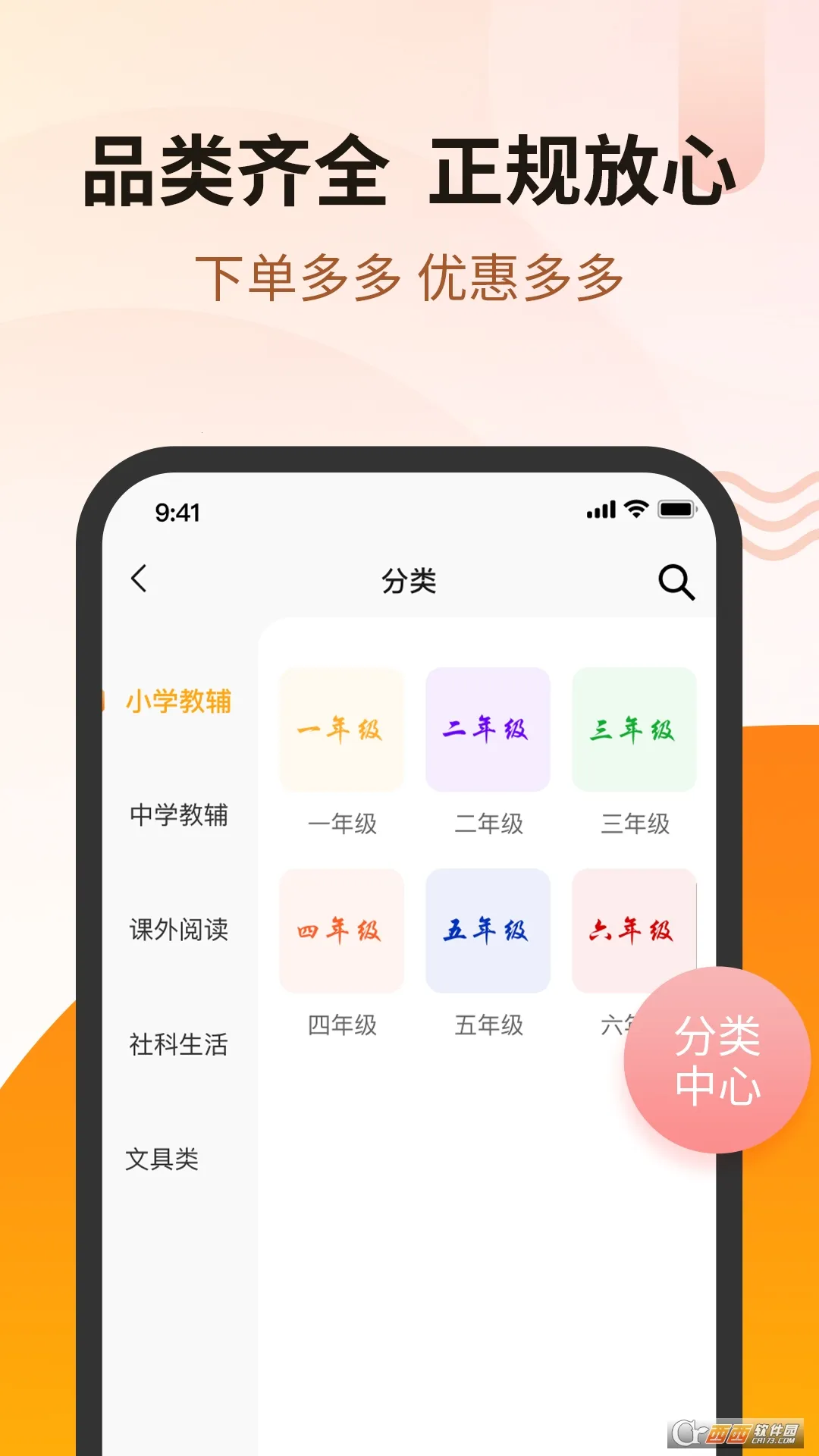 �ս���2026�ٷ�����v2.5 �ֻ���