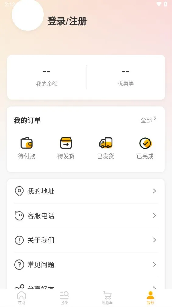 �ս���2026�ٷ�����v2.5 �ֻ���