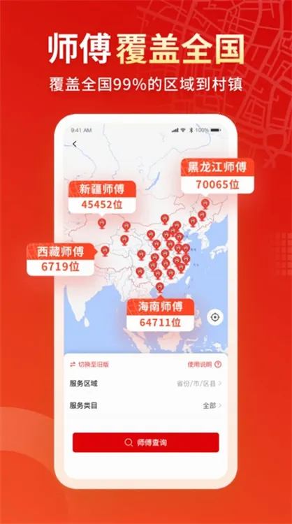 С����(���ŷ���ƽ̨)