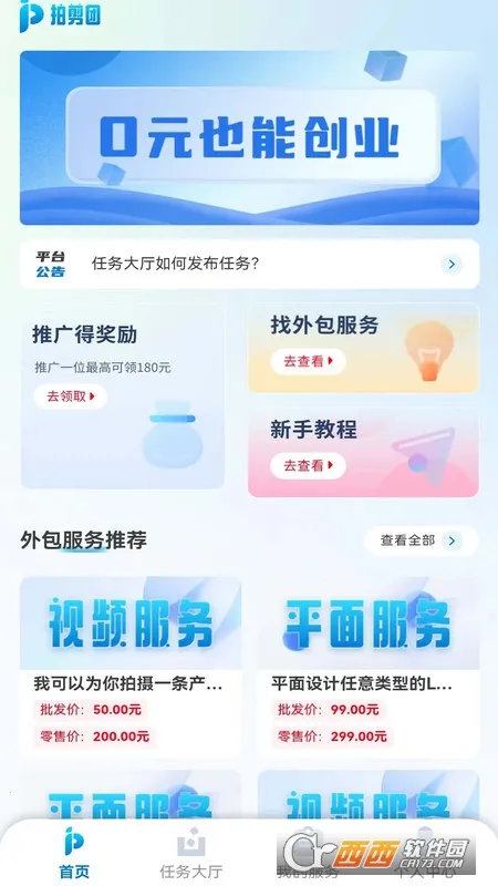 �ļ���(��Ƶ��������)v1.0.4 ��׿��