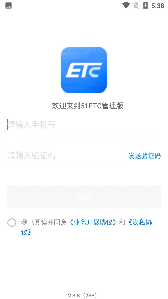 51ETC������2026���°汾v2.4.5 ��Ѱ�