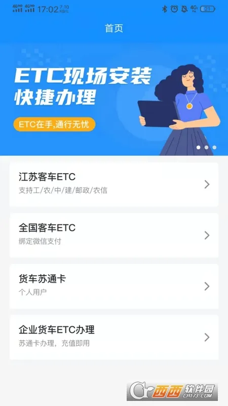 51ETC������2026���°汾