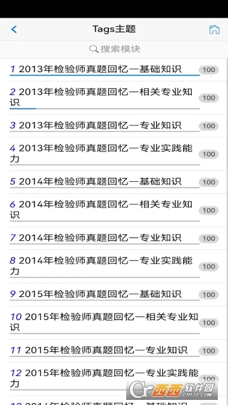 ������ˢ2026�ٷ����°汾v9.7.17.21.68.260428 ��Ѱ�