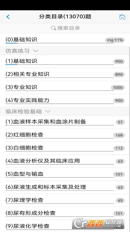 ������ˢ2026�ٷ����°汾v9.7.17.21.68.260428 ��Ѱ�