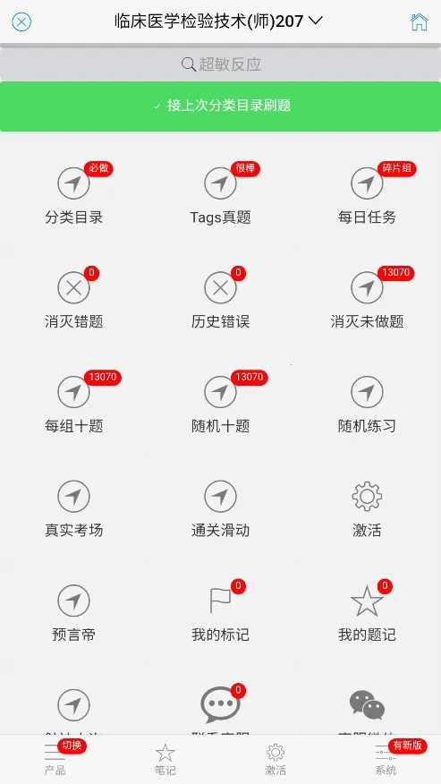 ������ˢ2026�ٷ����°汾