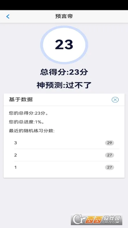 ������ˢ2026�ٷ����°汾v9.7.17.21.68.260428 ��Ѱ�