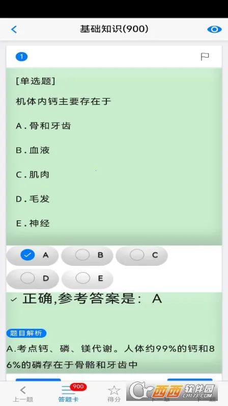 ������ˢ2026�ٷ����°汾