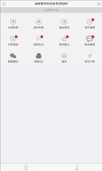 ������ˢ2026�ٷ����°汾