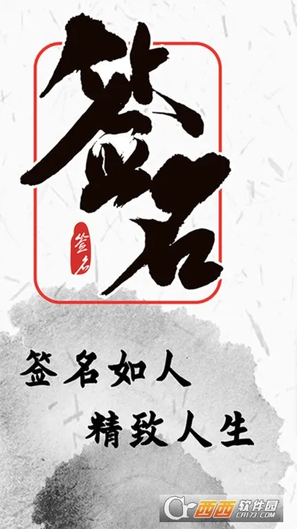 ˽�˶���ǩ��2026�ٷ�����v5.4.155 ��Ѱ�