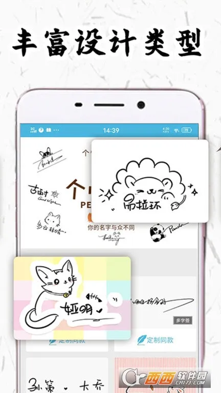 ˽�˶���ǩ��2026�ٷ�����v5.4.155 ��Ѱ�