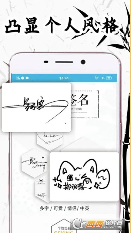 ˽�˶���ǩ��2026�ٷ�����v5.4.155 ��Ѱ�