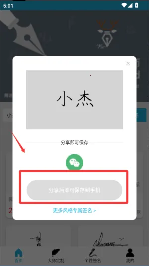 ˽�˶���ǩ��2026�ٷ�����