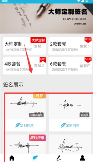 ˽�˶���ǩ��2026�ٷ�����