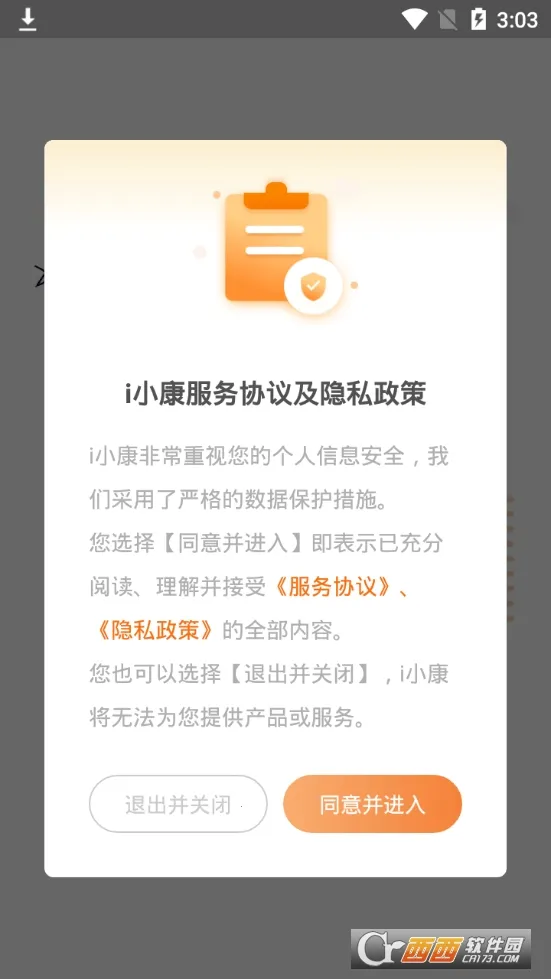 iС��2026�ٷ����°汾v1.4.0 ��׿��