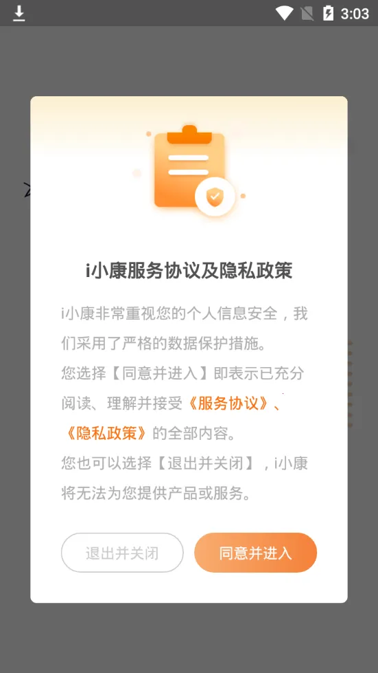 iС��2026�ٷ����°汾v1.4.0 ��׿��