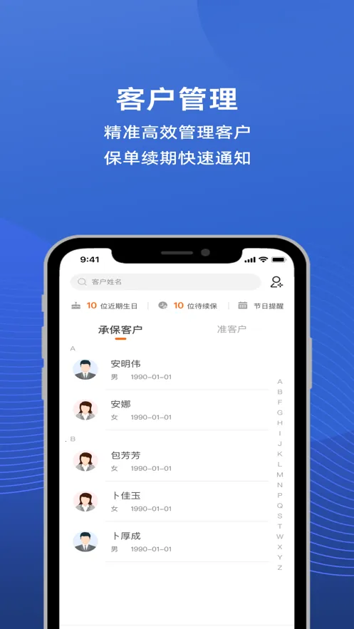 iС��2026�ٷ����°汾v1.4.0 ��׿��