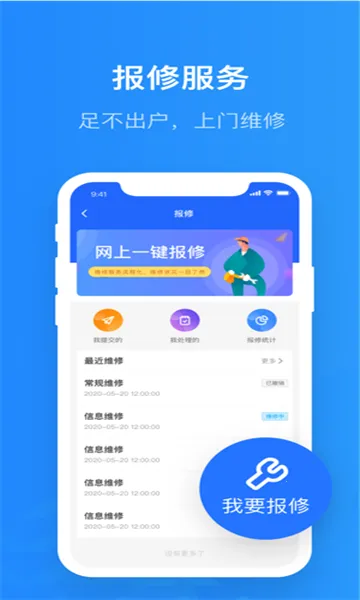 �ǻ�ϣ�������ֻ���v3.6.0 ��׿��