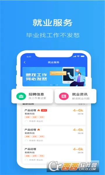 �ǻ�ϣ�������ֻ���v3.6.0 ��׿��