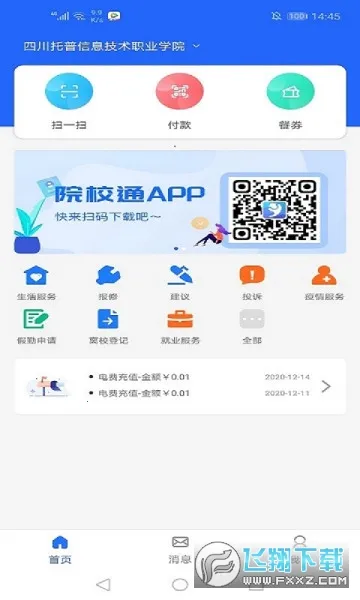 �ǻ�ϣ�������ֻ���