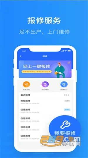 �ǻ�ϣ�������ֻ���