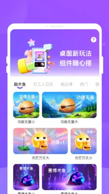 �ֶ���2026���°汾v1.0.3 ��׿��