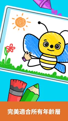 ���ײ���ɫ��԰2026�ٷ����°汾v2.1.0 ��Ѱ�