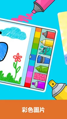 ���ײ���ɫ��԰2026�ٷ����°汾v2.1.0 ��Ѱ�