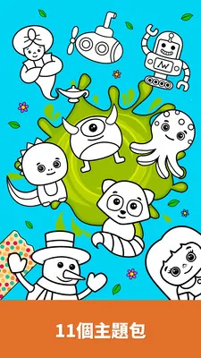 ���ײ���ɫ��԰2026�ٷ����°汾v2.1.0 ��Ѱ�