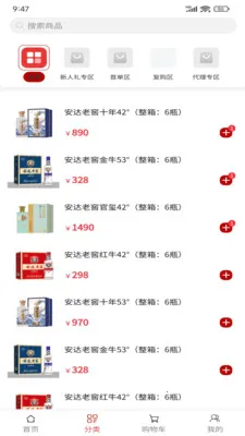 �����Ͻ�(�׾ƹ���ƽ̨)v1.0.1 �ֻ���