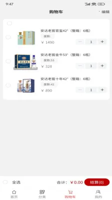 �����Ͻ�(�׾ƹ���ƽ̨)v1.0.1 �ֻ���