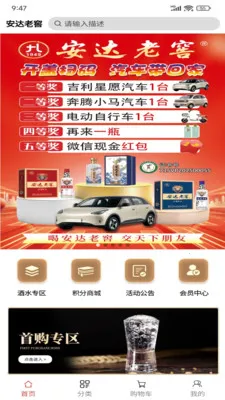 �����Ͻ�(�׾ƹ���ƽ̨)v1.0.1 �ֻ���