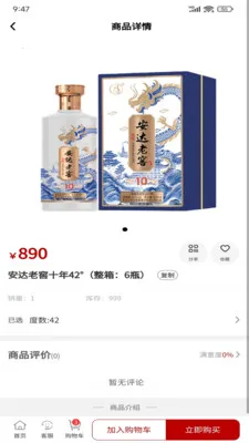 �����Ͻ�(�׾ƹ���ƽ̨)v1.0.1 �ֻ���