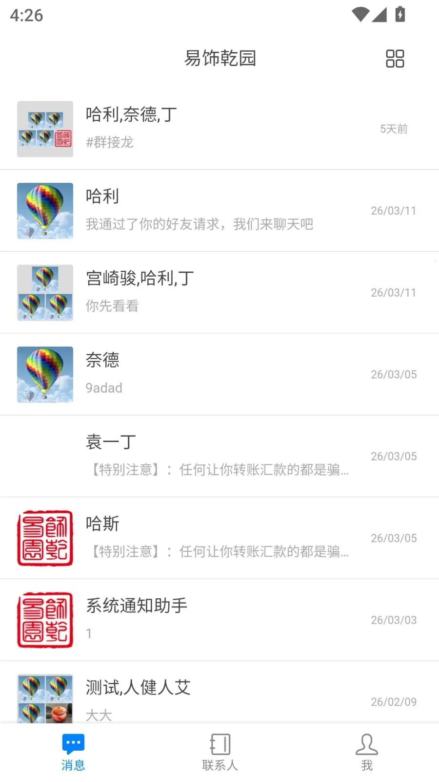 ����Ǭ԰(�Ļ�����ƽ̨)v1.5.2 ��׿��