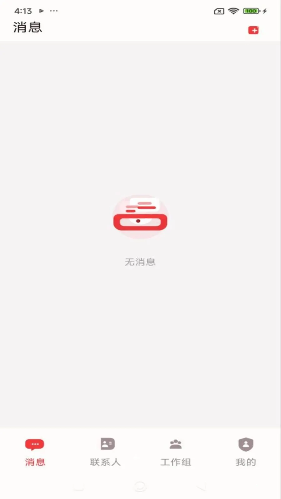 ������2026�ٷ����°汾v1.2.1 ��׿��