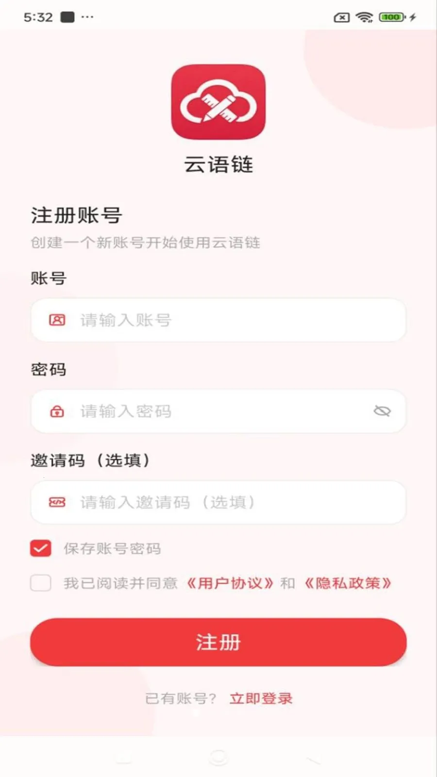 ������2026�ٷ����°汾v1.2.1 ��׿��