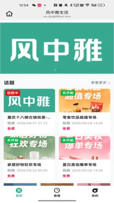 ����������2026���°汾v26.04.24 ��׿��