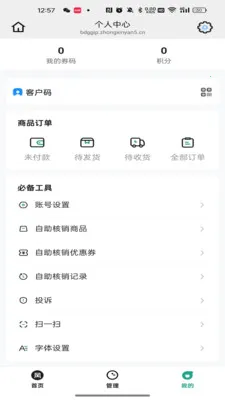 ����������2026���°汾v26.04.24 ��׿��