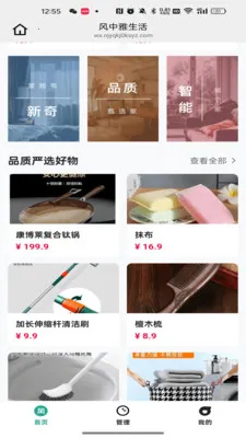 ����������2026���°汾v26.04.24 ��׿��