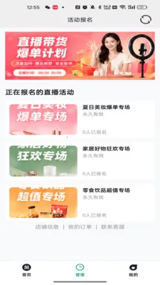 ����������2026���°汾v26.04.24 ��׿��