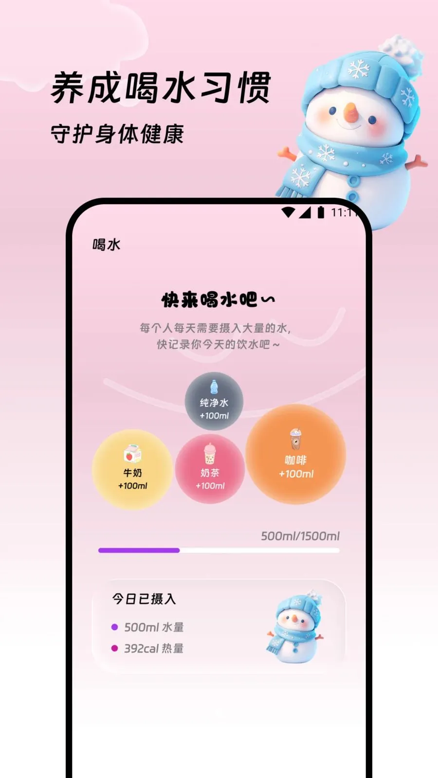 �������վ2026�ٷ����°汾v1.0.0 ��׿��