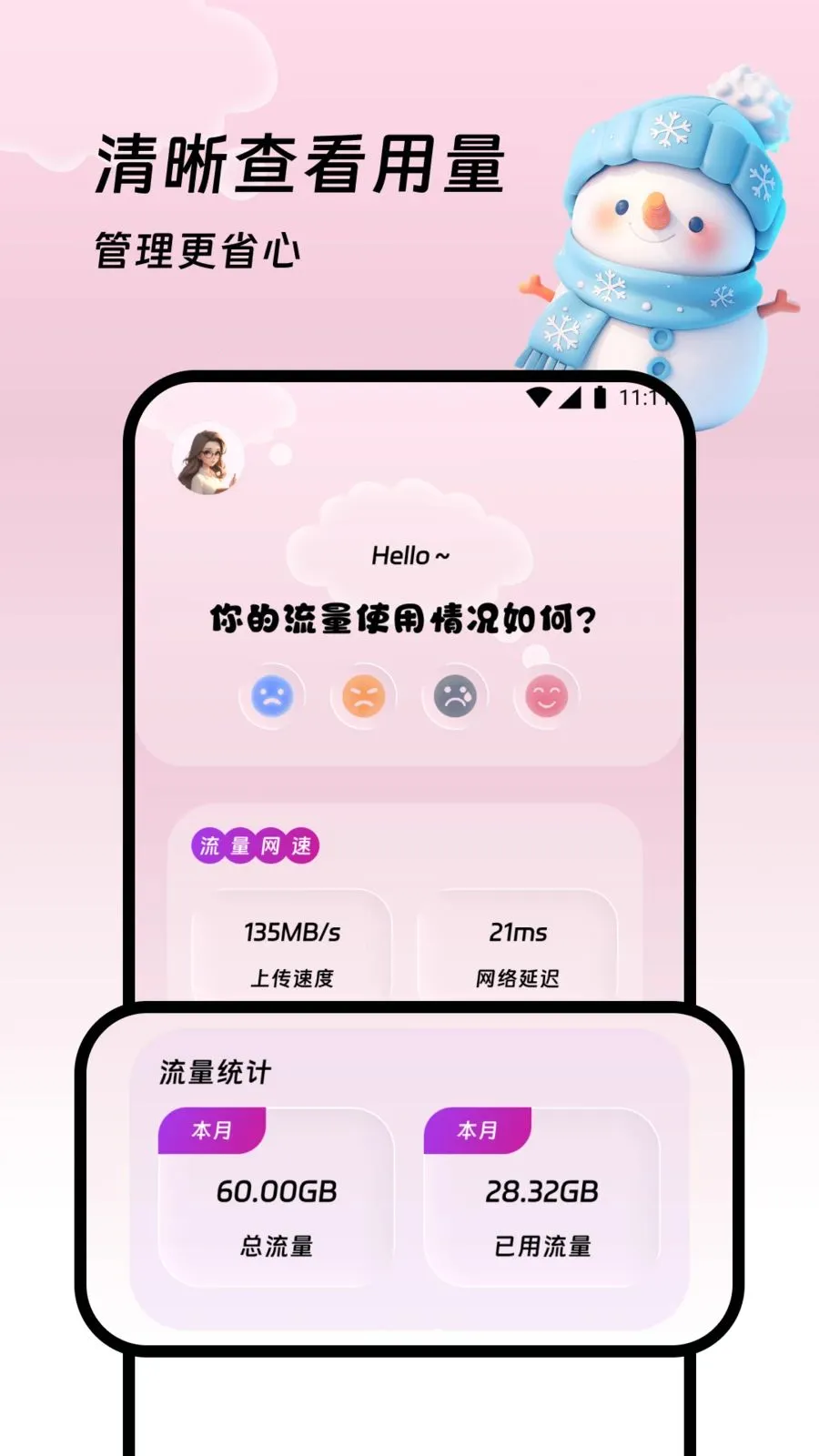 �������վ2026�ٷ����°汾v1.0.0 ��׿��