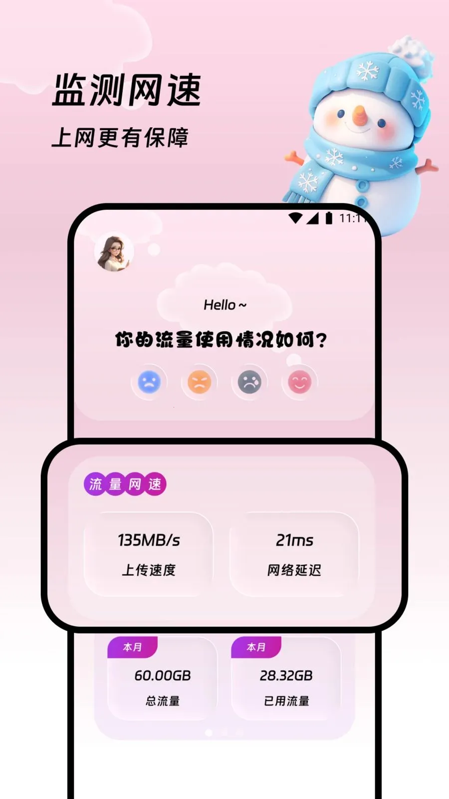 �������վ2026�ٷ����°汾v1.0.0 ��׿��