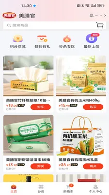 ���Ź������ֻ���v1.0.8 ��Ѱ�