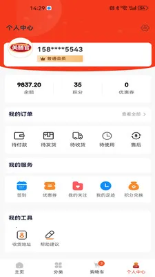 ���Ź������ֻ���v1.0.8 ��Ѱ�