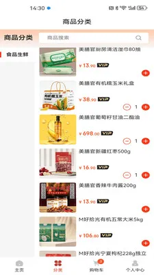 ���Ź������ֻ���v1.0.8 ��Ѱ�