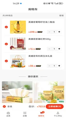 ���Ź������ֻ���v1.0.8 ��Ѱ�