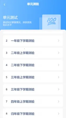 ³��Ӣ����(Ӣ��ѧϰ����)v3.1204.34.2 �ֻ���